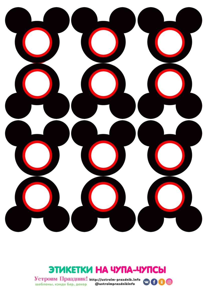 Zero Tu with Chupa Chups