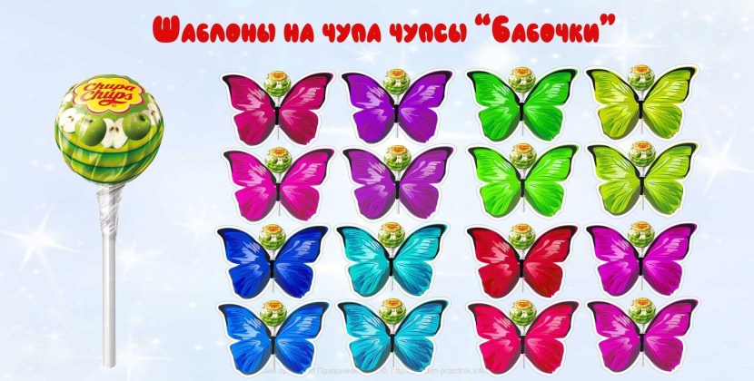 Drawings of applications in the form of Chup Chups