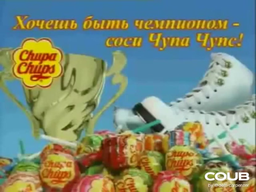 Anime dear in France