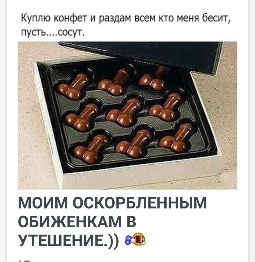 Confesses in the form of a member