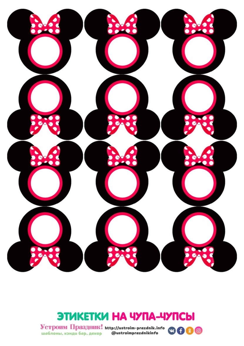 Chups Chups Chups templates