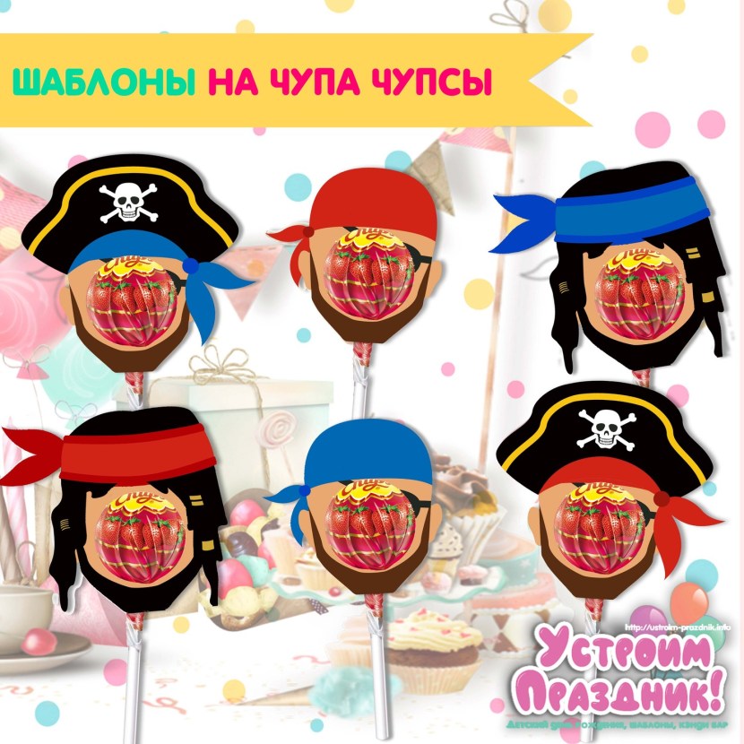 Labels for Chupa Chups