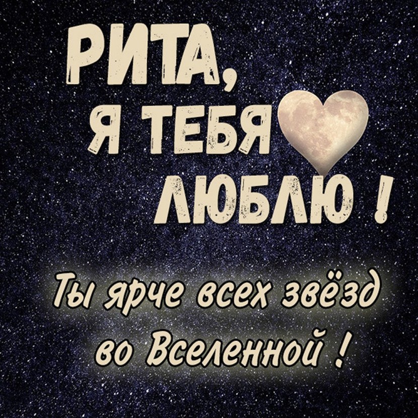 FC Milan on the desktop