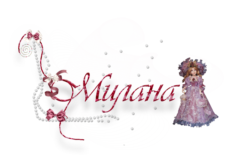 Winterbur Milana Alexandrovna