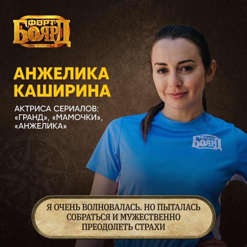 Angelica Kashirina Feet