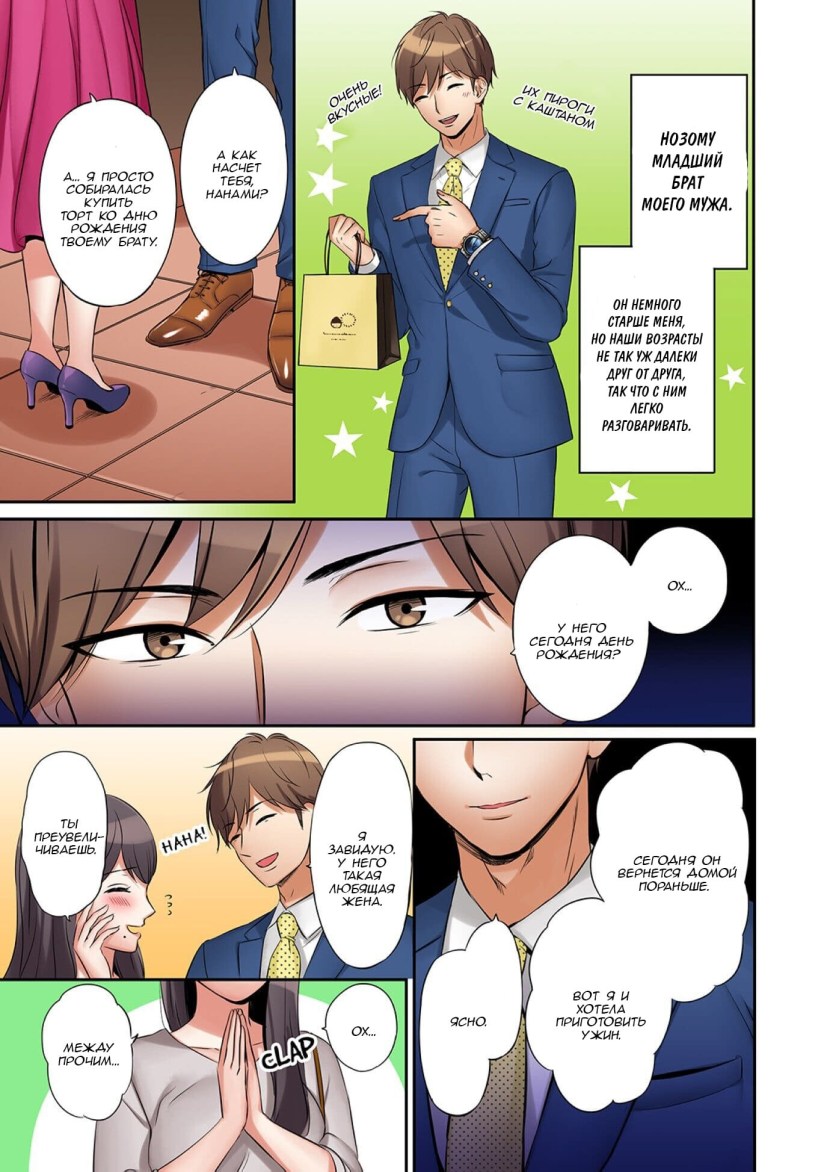 Mukashibanashi hentai manga Shurin