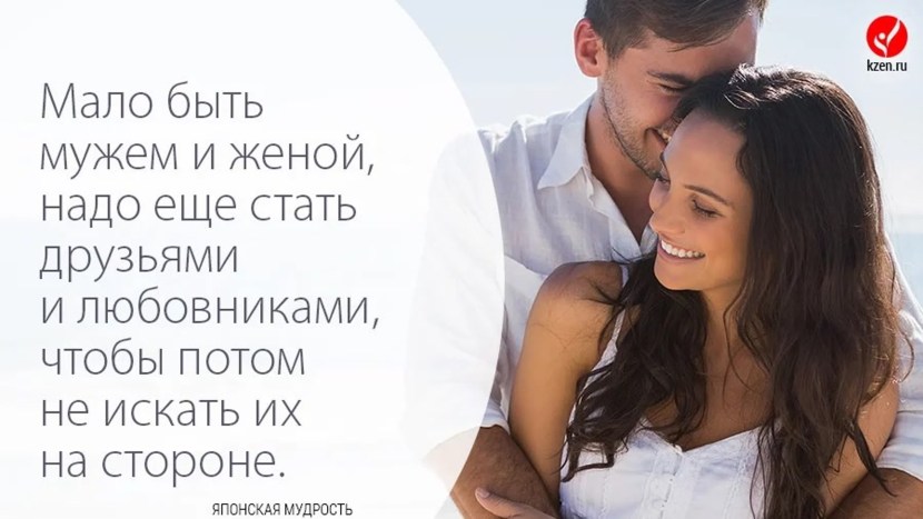 Pictures for her husband