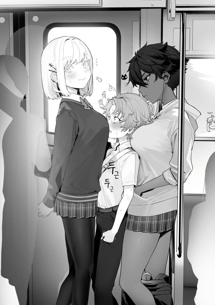 Giordi El Nignio and Kendra