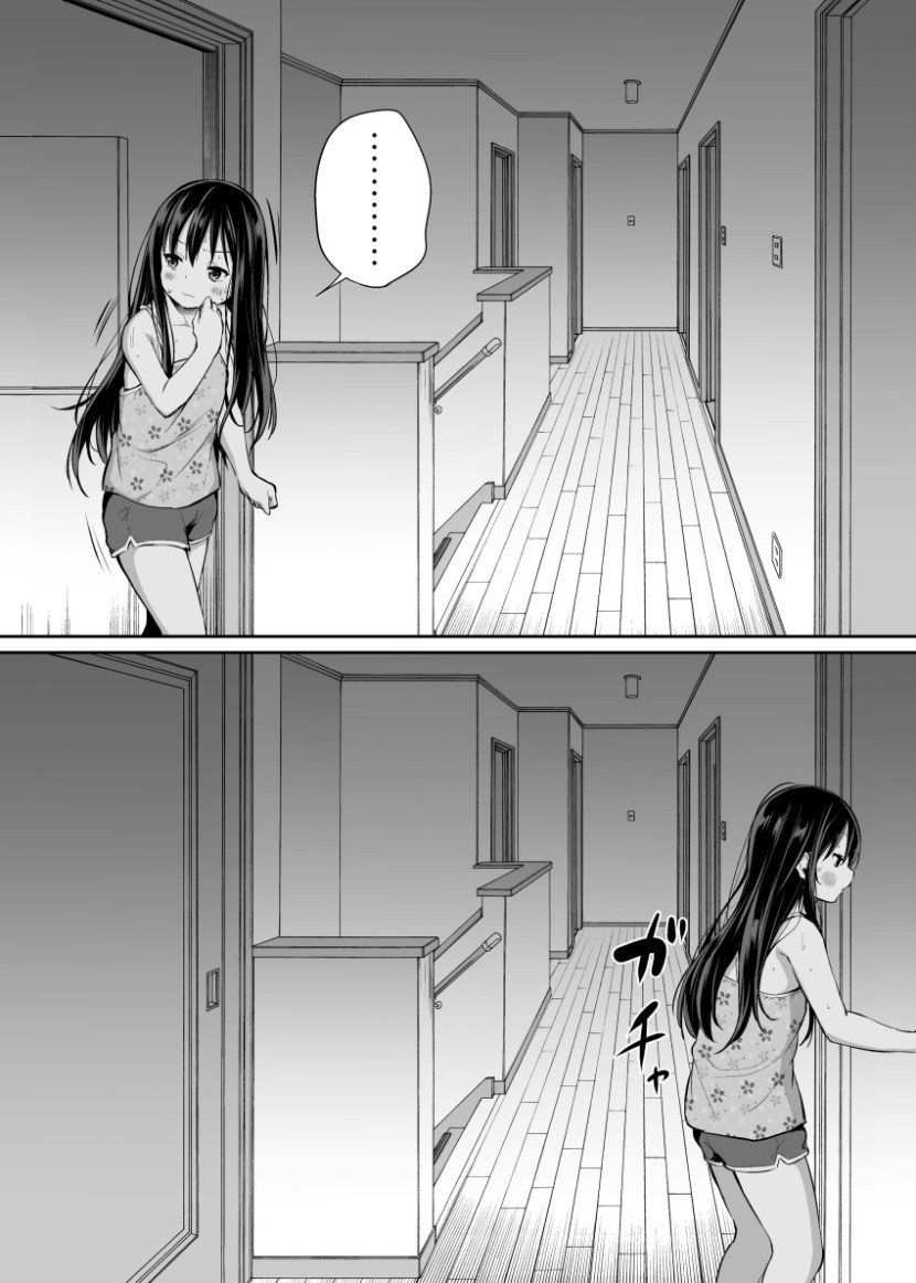 Teachers Open The Door You Enter by Yourself