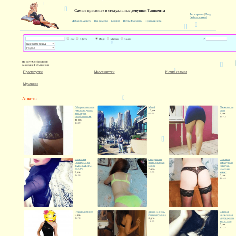 Intimate services in Tashkent