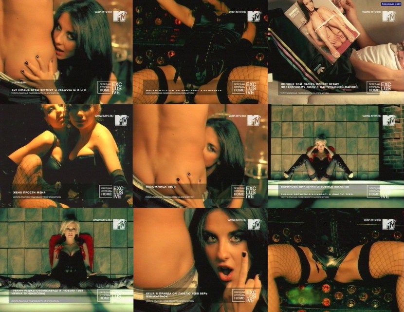 Anna Pletneva Maxim 2008