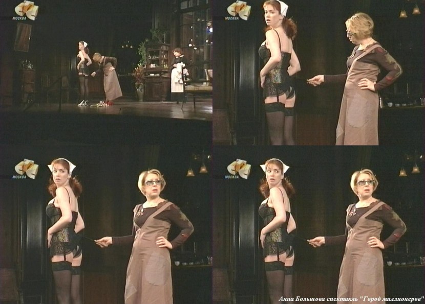 Bolshova Anna Actress Naked in the play