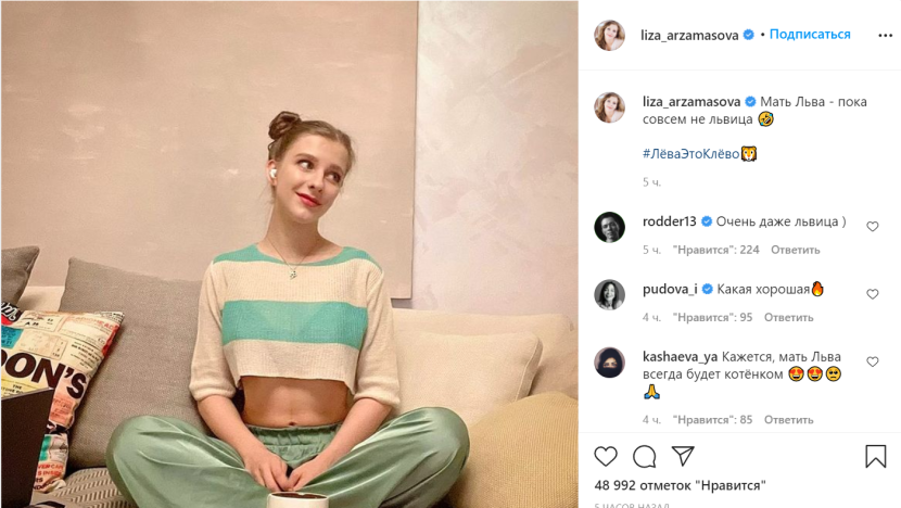 Lisa Arzamasova Film about the orphanage