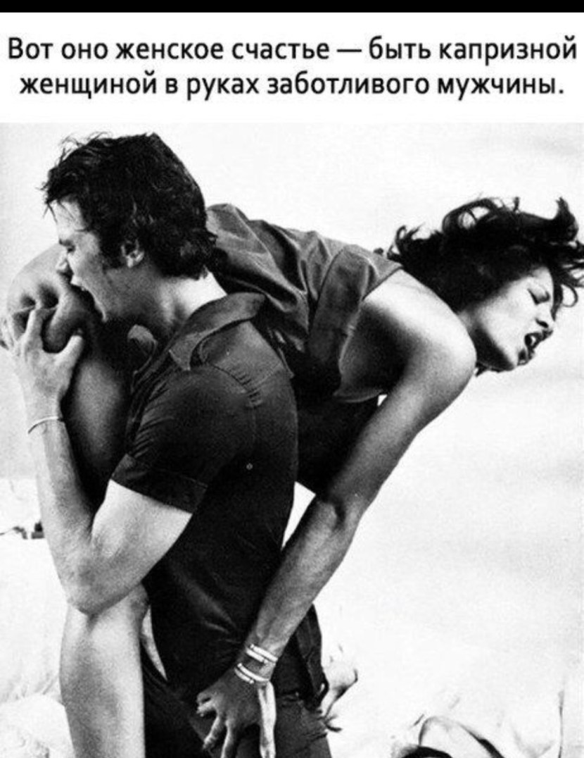 Aphorisms about passion