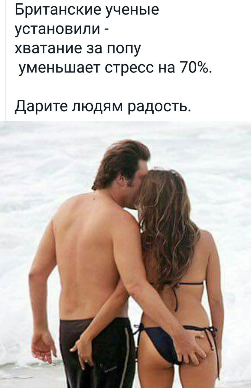 Funny statements about men