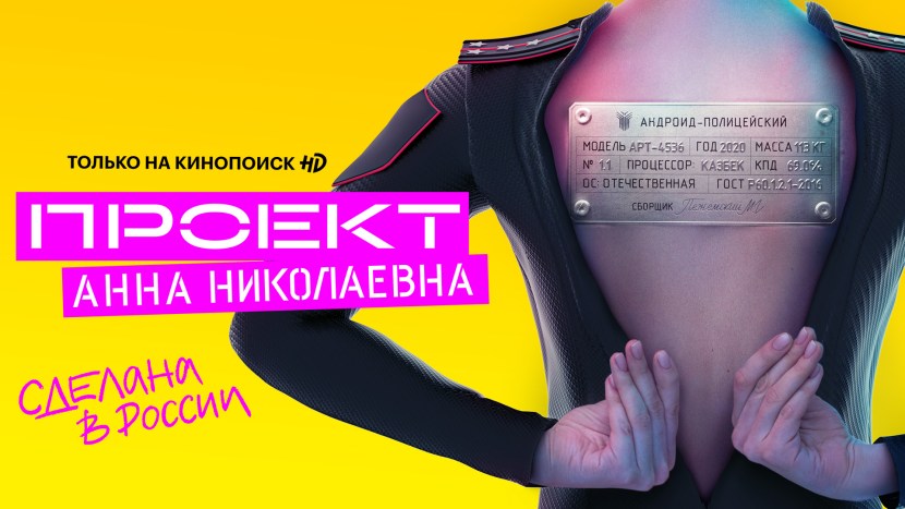 Victoria Pechkurova model