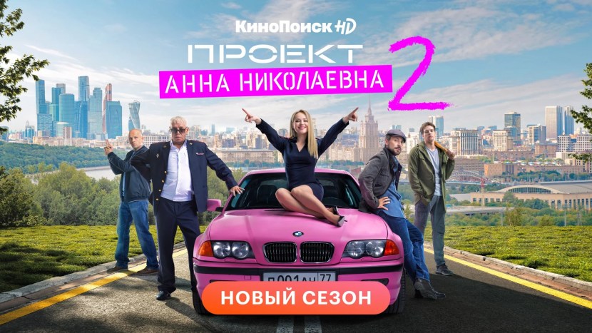 Ekierina Malakhovskaya