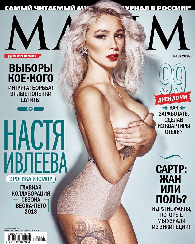 Anastasia Ivleeva Maxim 2018