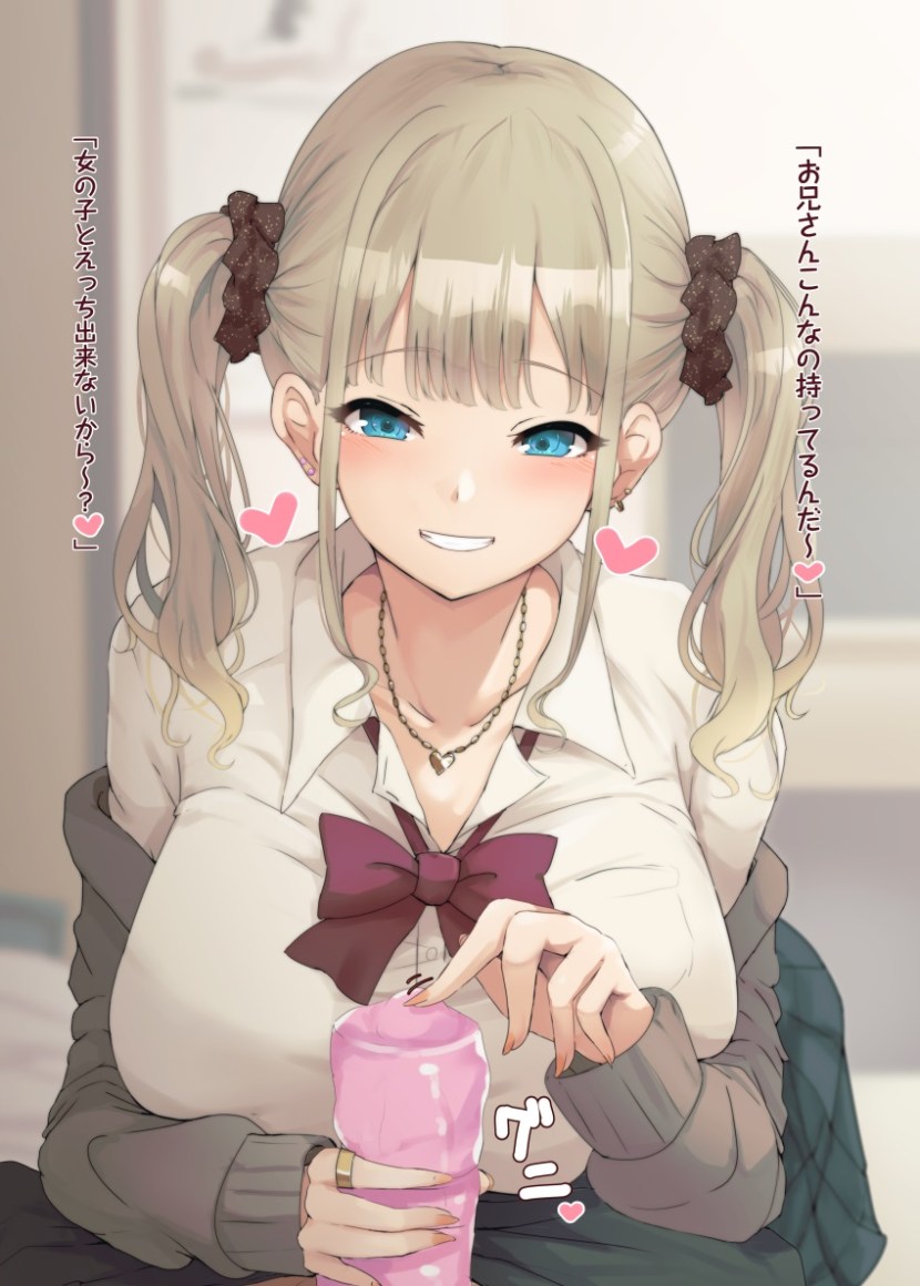 Sarah Michel Gellar Gif