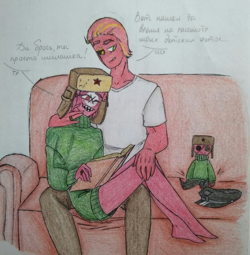 Sovorekh Contrichmans