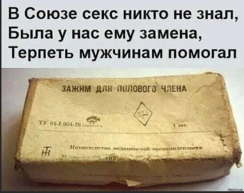 USSR and Reich Ship 18