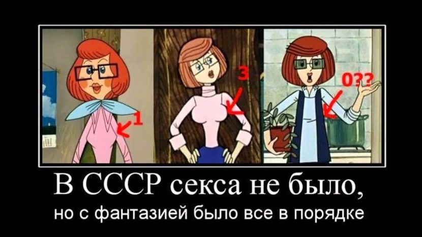 Village girls of the USSR