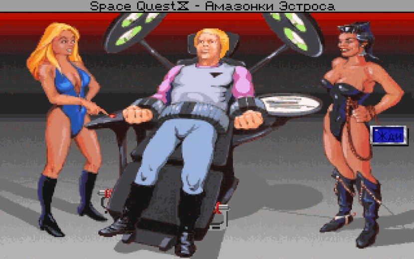 Sierra Space Quest