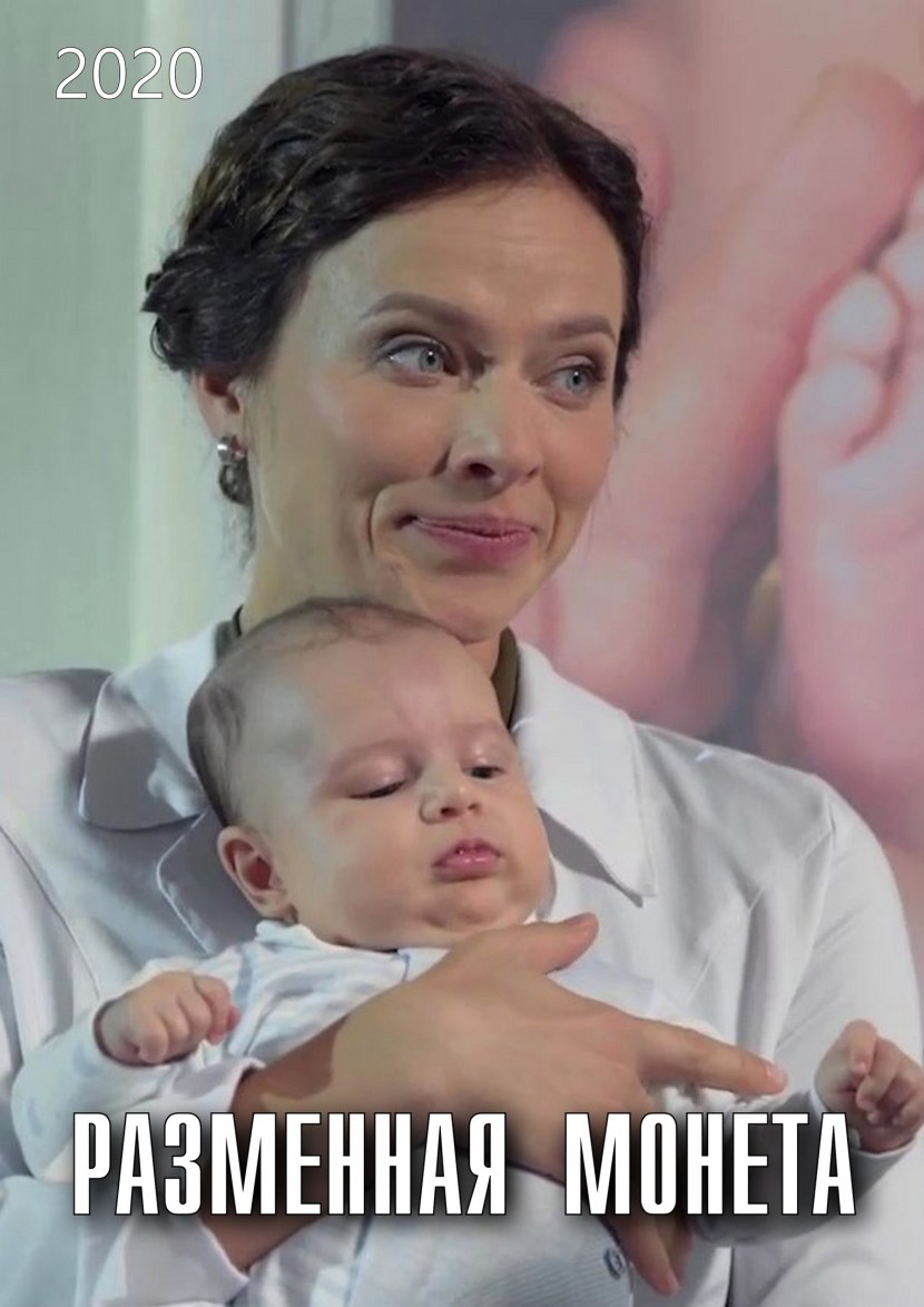 Fatal widow 18 traser and diva