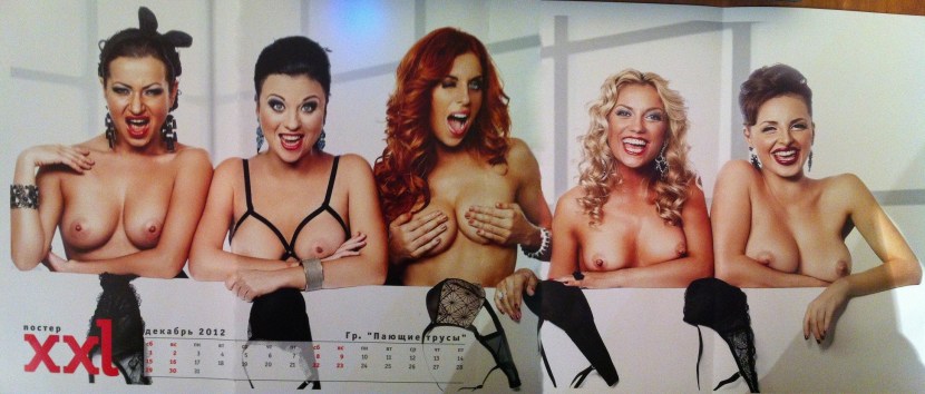 Nadezhda Babkina Pornography