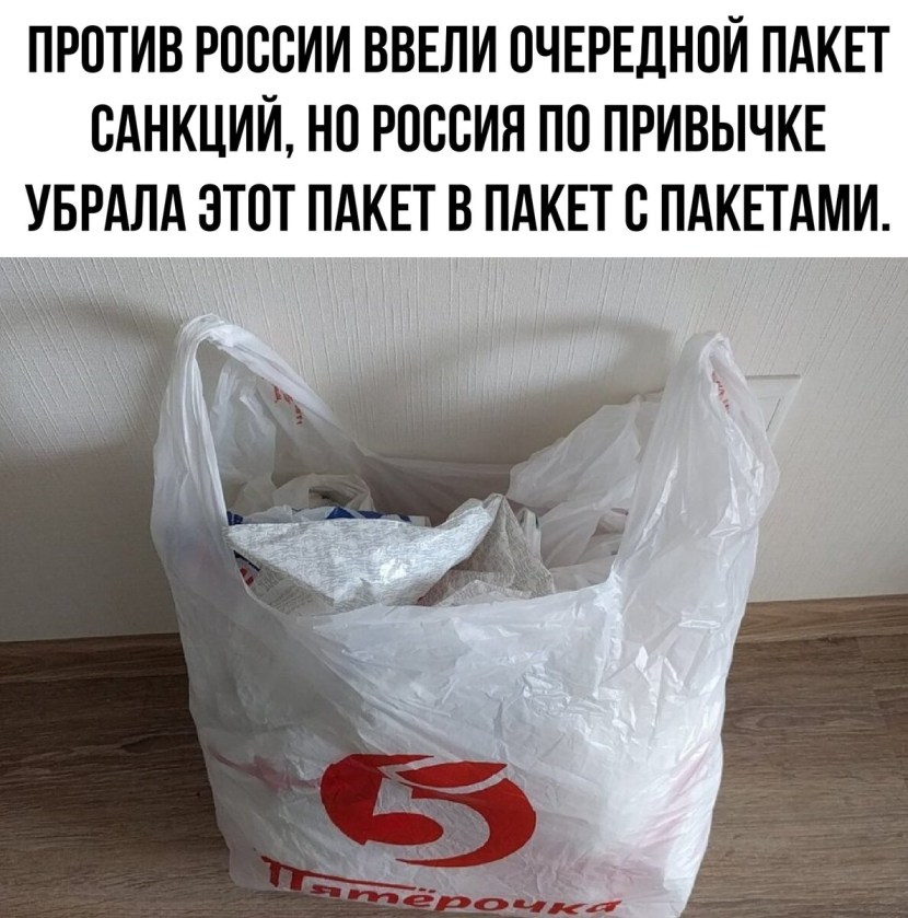 Packet with spnettes