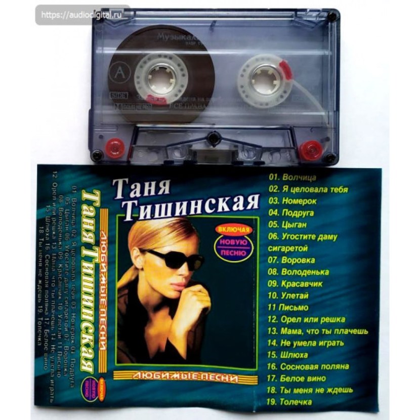 Russian celebrities xxx