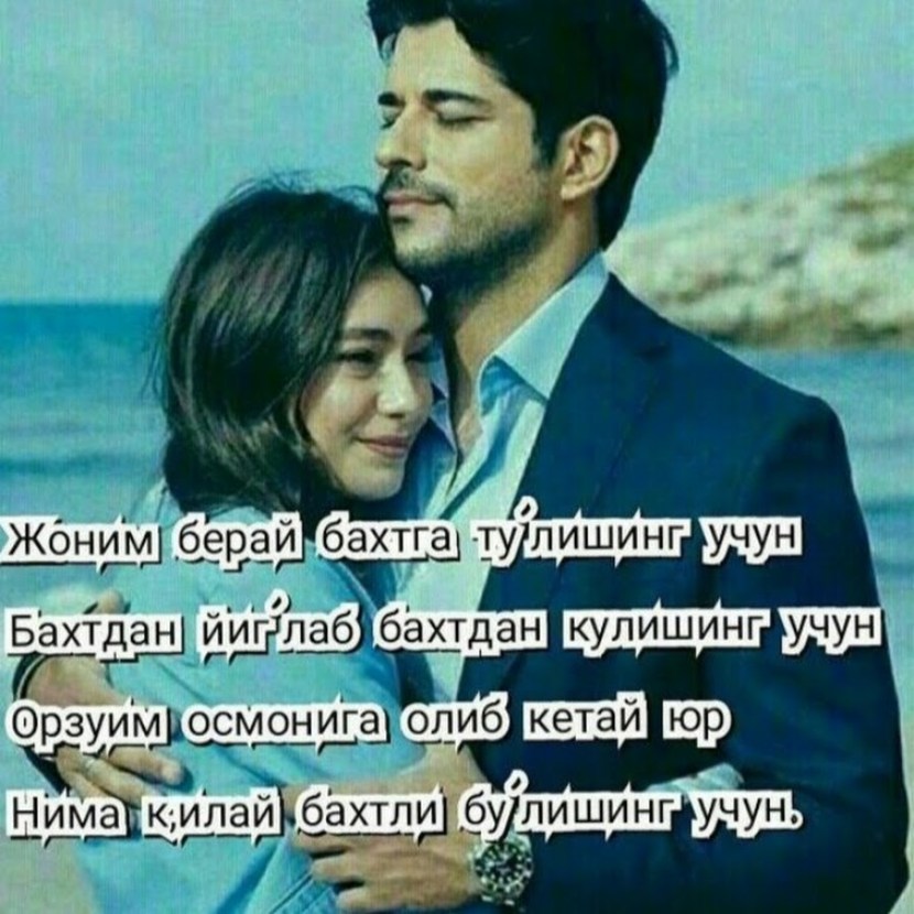 Match the Words Tasks