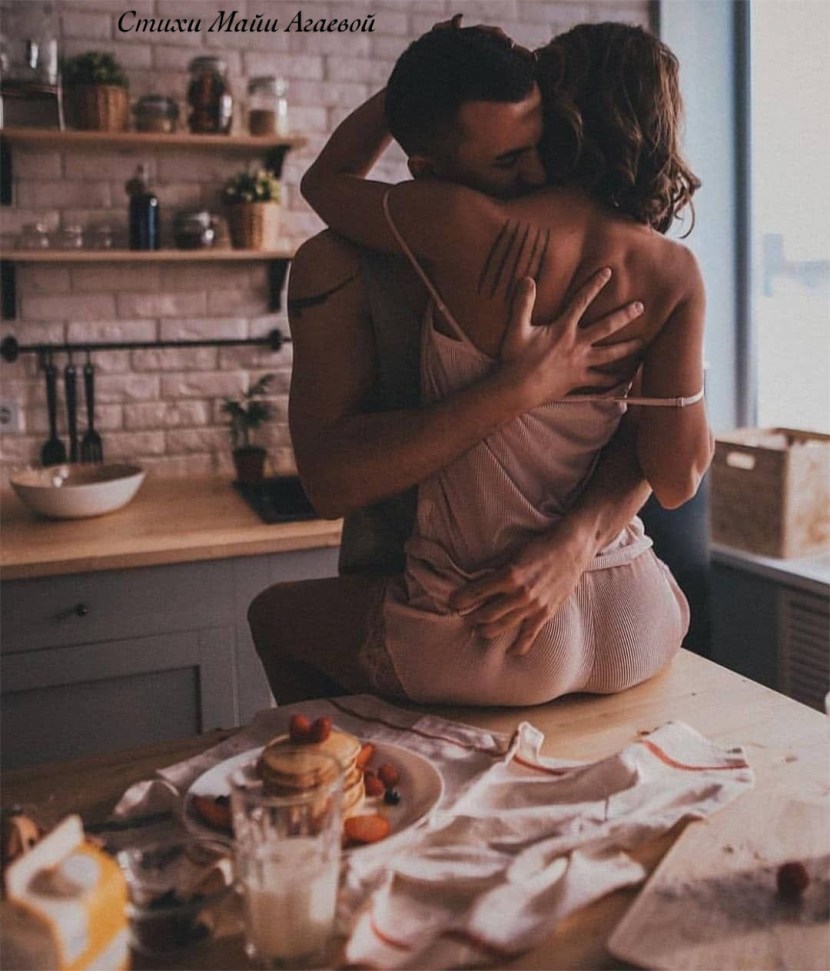 Lovers in the kitchen