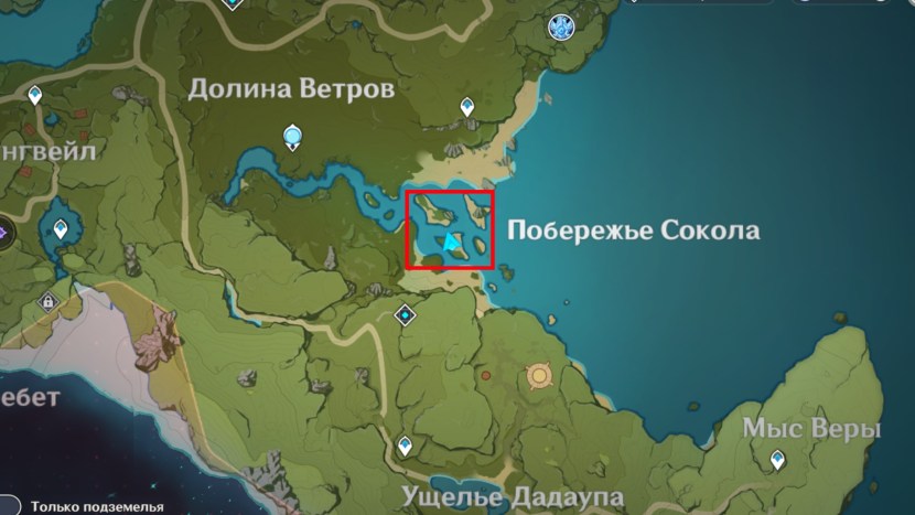 Where are Genshin Impact crabs