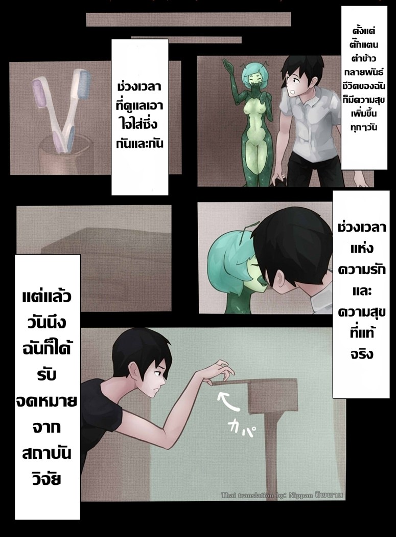 Tori spelling terrible cinema 2