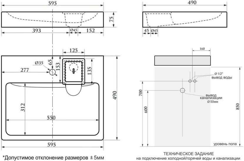 Sink 59.5 cm Bergg Zett Lab