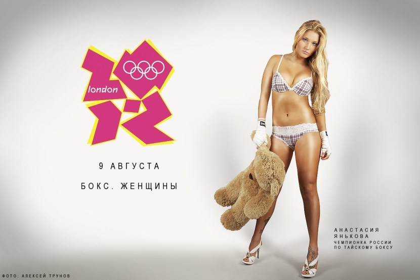 Moto Tanya Tatyana Ozolina