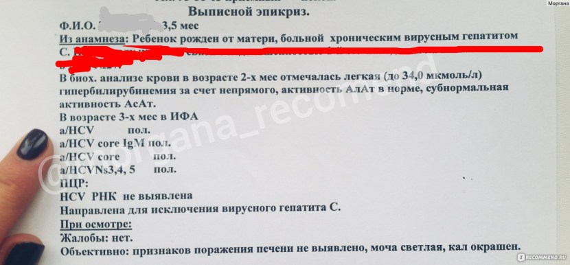 Extracting a conclusion from a doctor