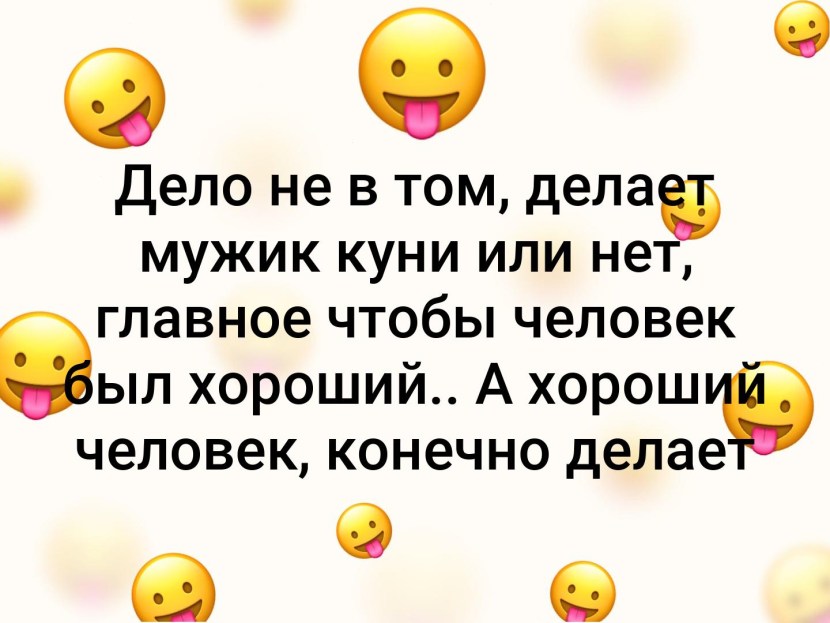 Jesse Gold Cunnilingus