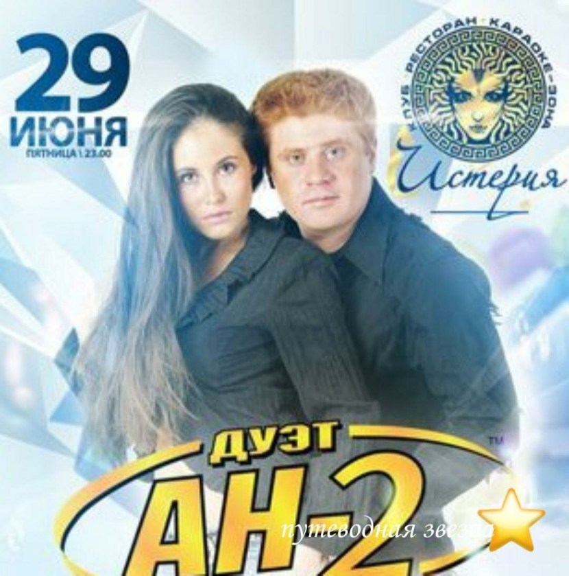 Ilana Yuryeva bed scene