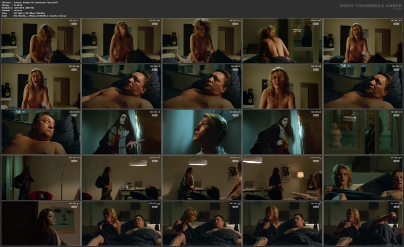 Lukery naked obsessed