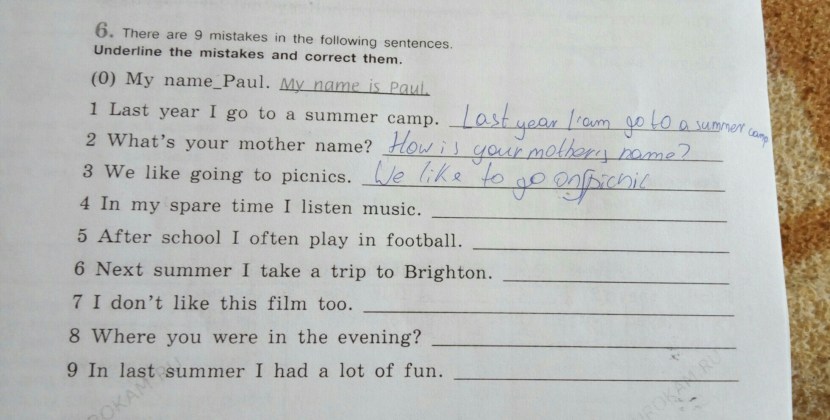 Ask questions to the dedicated words