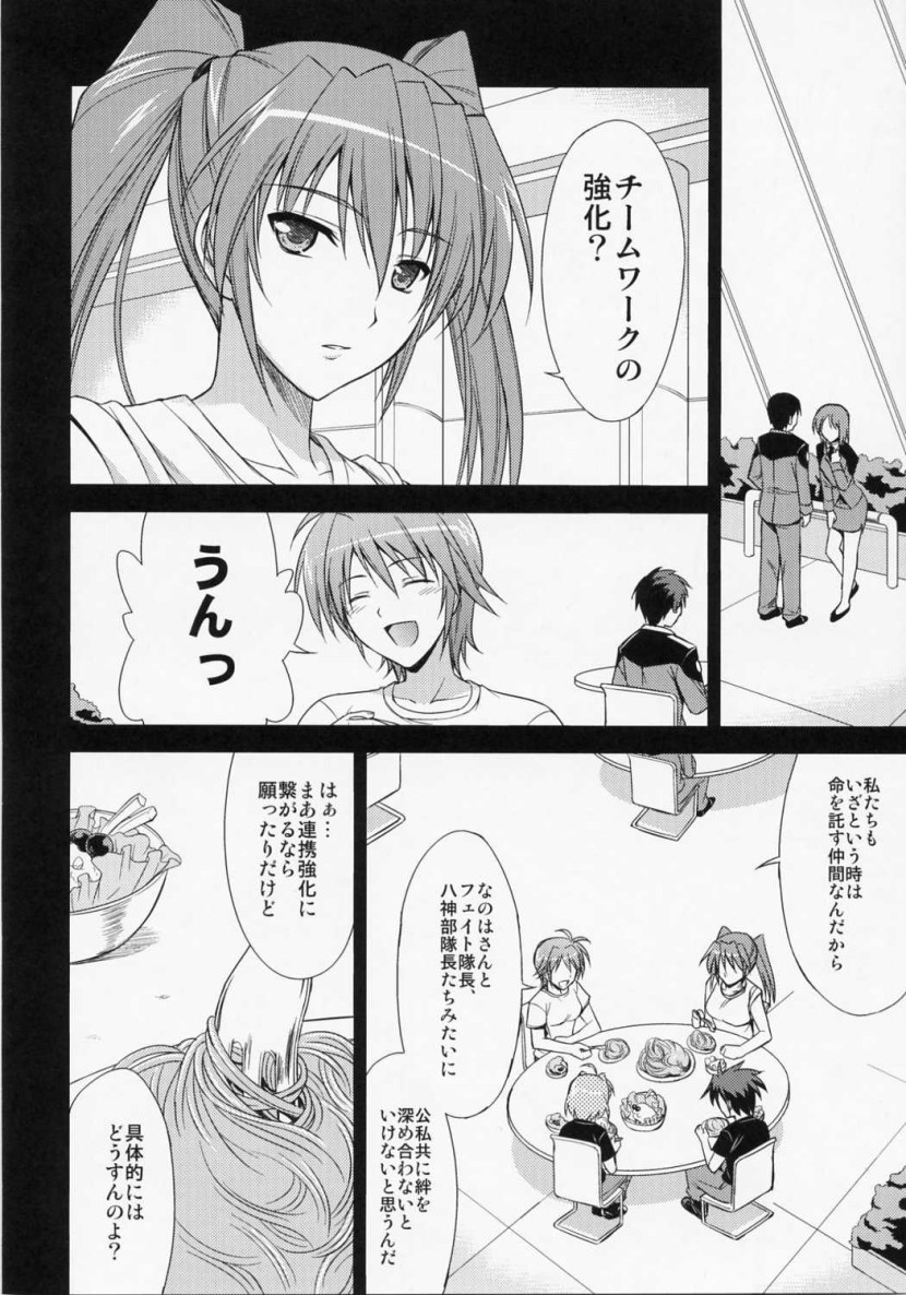 Comics Azur Lane Enterprise