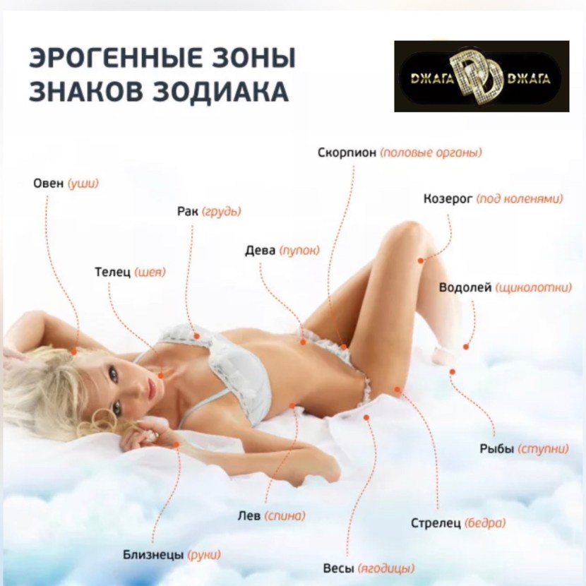 Japanese body massage