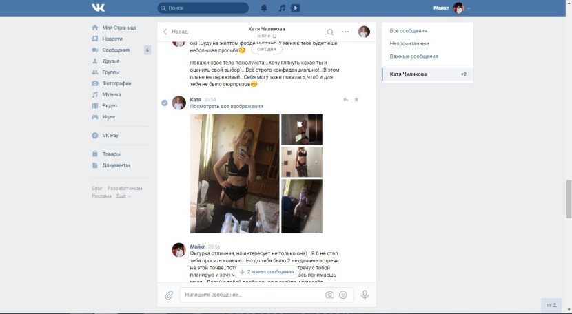 Fuck Russian brunette in stockings