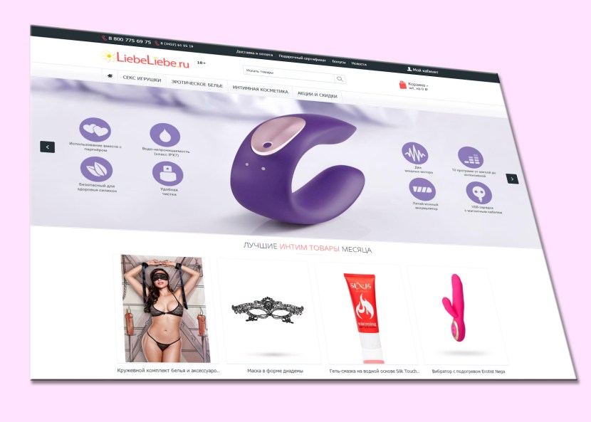 Ladies with intimate toys