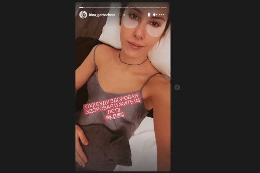 Victoria Tolstoganova Chiki