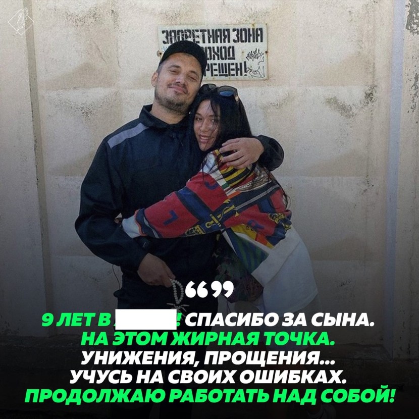 Eve Elphy Alley of Glory