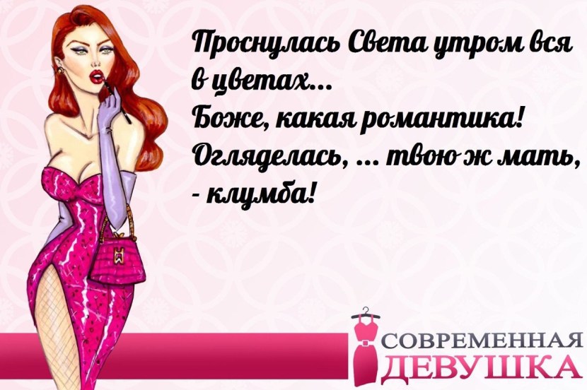 Mickey Milkovich art