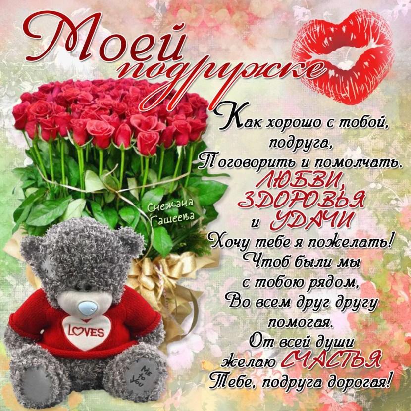 Satisfied client of quotes